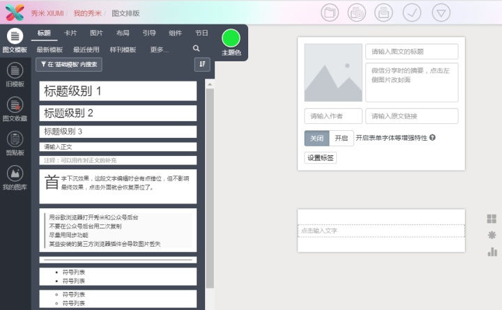 照片剪辑成视频卡点 t010b9664ab159518c3.jpg