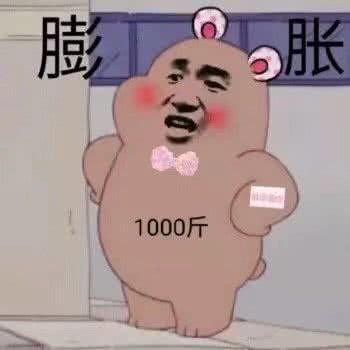 亲,搞笑卖萌表情包已经上线,随时欢迎来电咨询抢购奥!