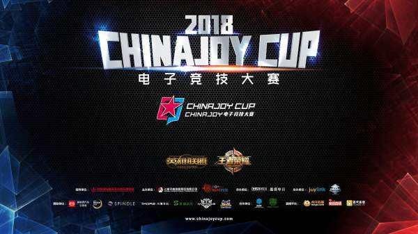 2018ChinaJoy电子竞技大赛河南赛区热烈开赛!