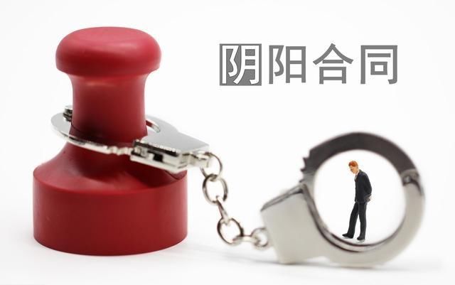 明星高片酬或将被终结,五部门发文共治阴阳合同