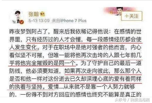 娜扎不聊分手捞金忙 郑爽实际行动表示只怀念胡彦斌 张翰 扎心不