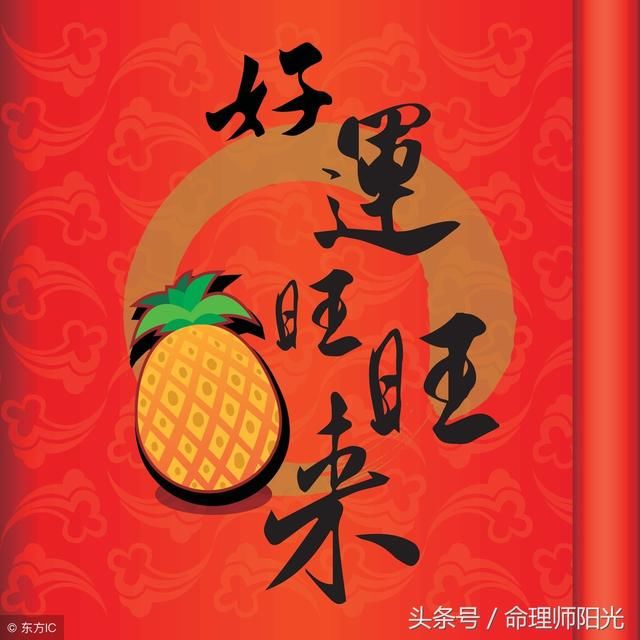 中年贵人相助,得滔天财富的生肖