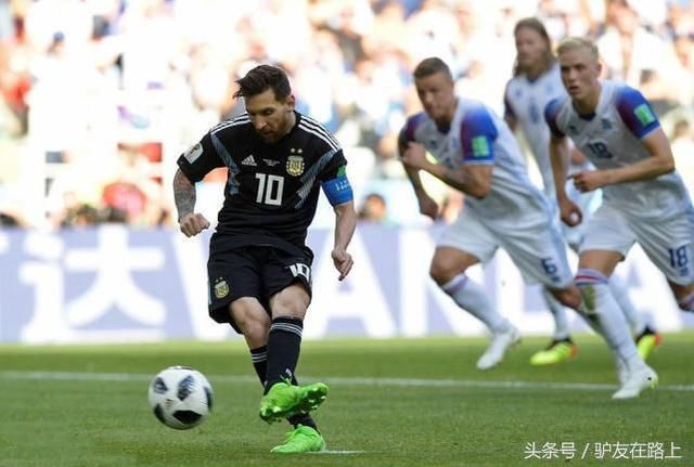 2018世界杯冰岛对阿根廷梅西罚失点球,阿根廷
