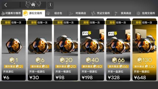 明日方舟登顶二次元手游氪金榜一!手游的春天