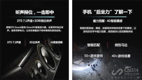 红魔Mars电竞手机鲁大师跑分达36万 网友:这是