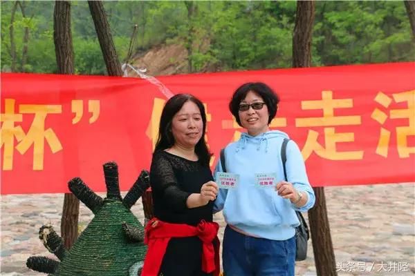 井陉好去处！健步如飞登祖山！“走四方杯”职工健步活动圆满成功