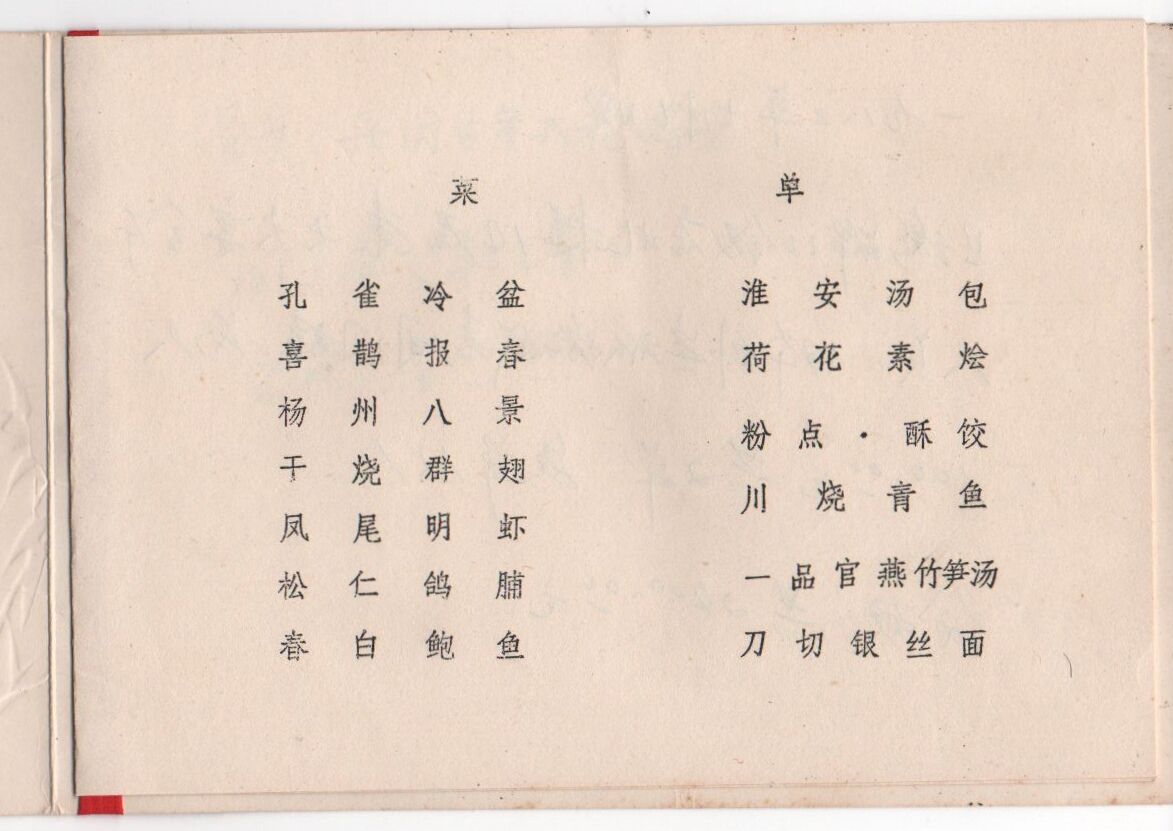 日本来华旅行团人均吃光京沪一家月生活费