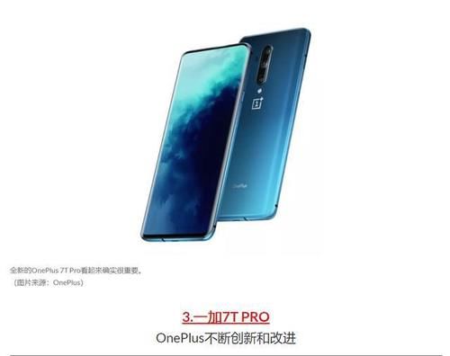 苹果pro手机多少钱