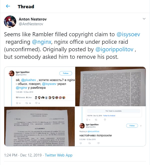 所有权确认纠纷