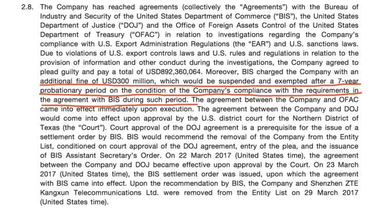 在全球化分工的手机行当里,中兴不能买美国芯
