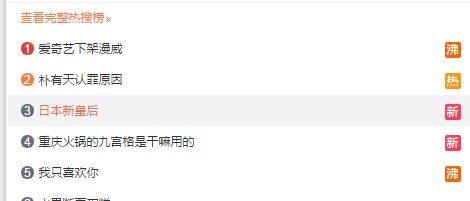 本想温习一下复联3,发现爱奇艺下架漫威电影了