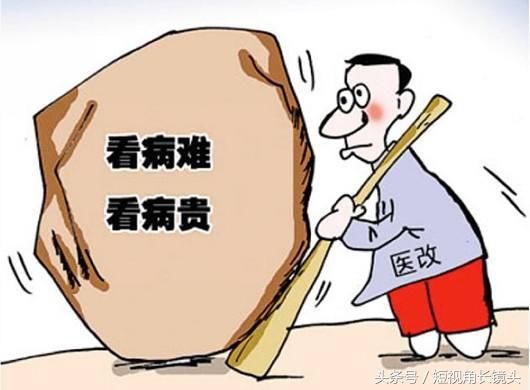 开药、住院、做手术、都在骂医生赚黑心钱,其实根本不是这回事!