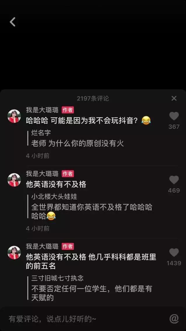 新晋抖音小王子把歌曲唱收费?神秘身份终曝光