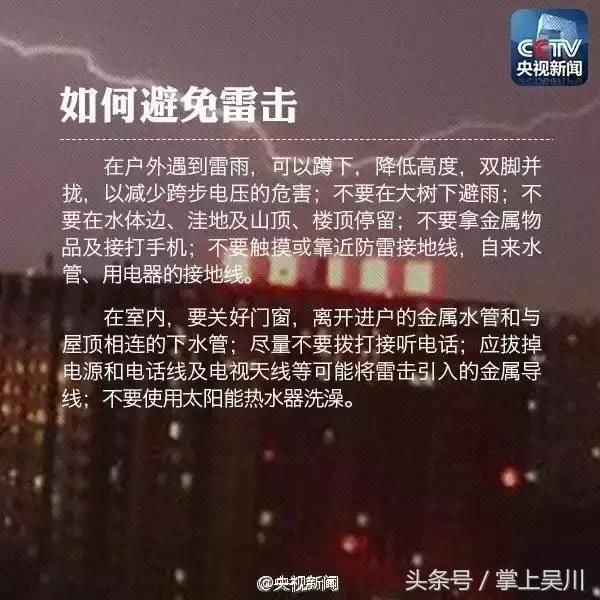 “艾云尼”台风刚走，马上又来一个新台风……吴川或将迎来暴雨？