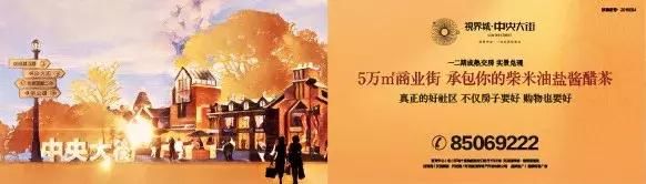 石家庄地铁1号线二期跨河掘进！19年11月要实现试运营！