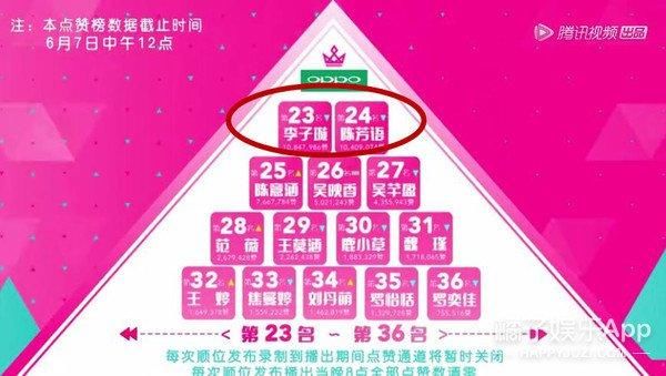 杨超越车祸现场是什么节目的?杨超越清唱都不