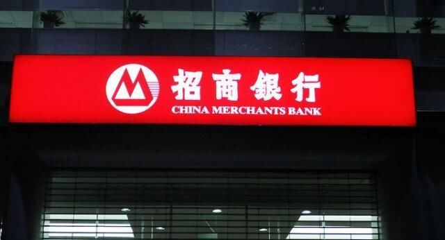 2018招商银行定期存款利率查询 理财收益率较低