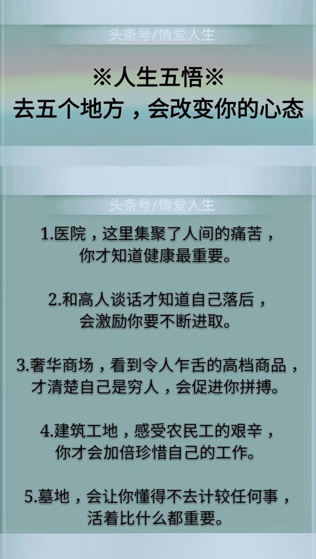 人生,活着比什么都重要.