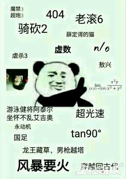 V社公布DOTA2 TI8奖金分配!G胖怕了偶数年魔