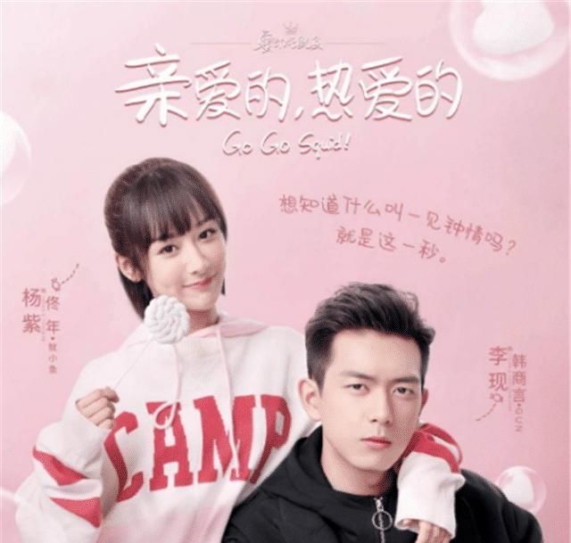 杨紫谈选戏标准:看发行方和对手戏演员,怕播不了! 通博游戏官网