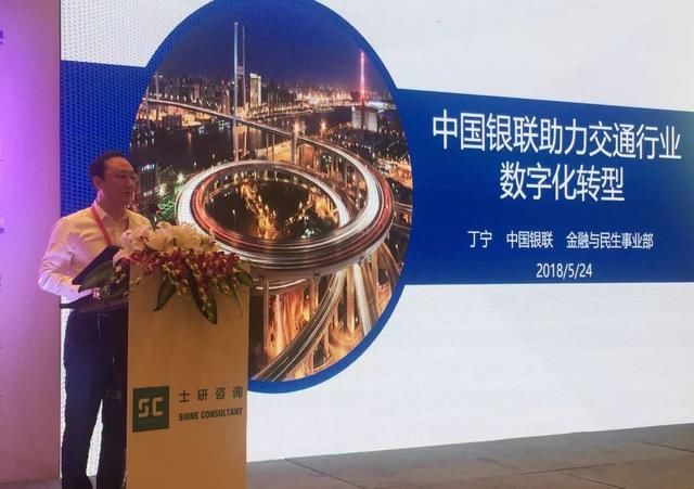 金卡体一场支付峰会的串词版本_【快资讯】