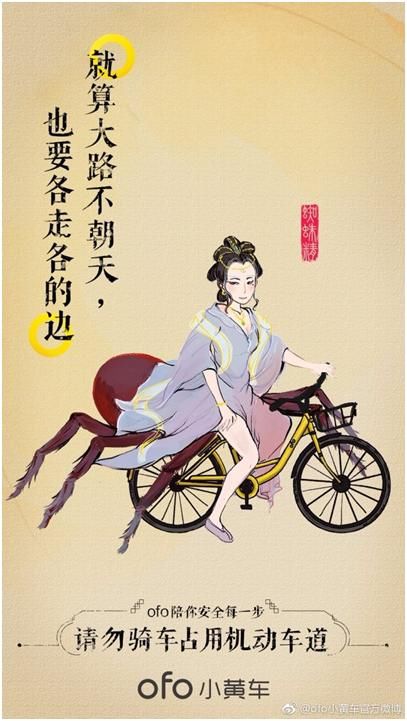 一周最热丨唐僧变骚了,猪八戒变性了,这案例到