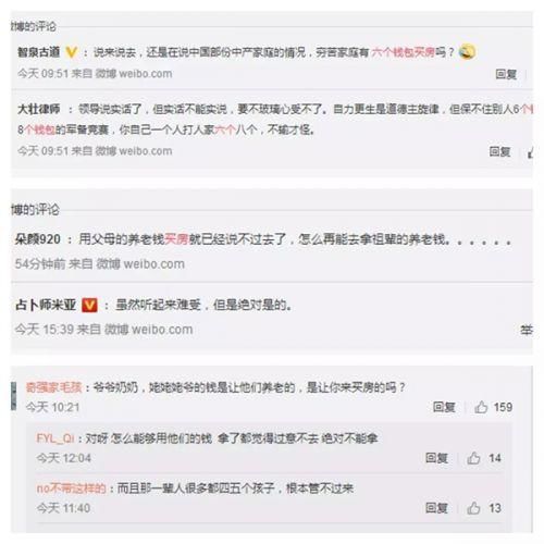 专家樊纲又发话：六个钱包买房VS房价单边上涨时代结束 听谁的？