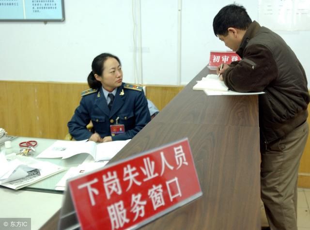 为什么大多数人宁愿在国企拿3000工资,却不愿辞职?原因太残酷