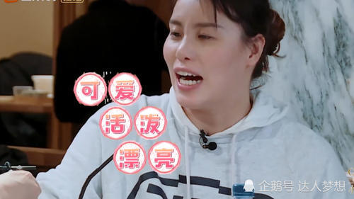 傅园慧最吸引男孩的地方是哪里?爸爸的回答,半