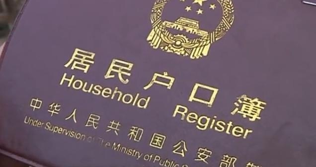 公安局不再开父子证明