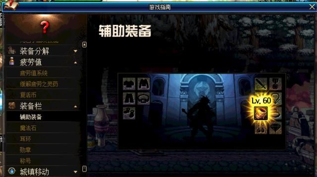 DNF十周年回归不知道怎么冒险?这些系统可以