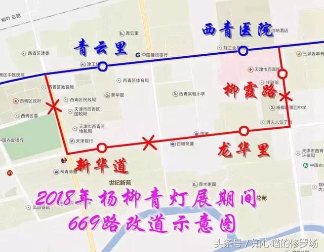 月十五杨柳青看灯展的朋友注意了!明天交通限