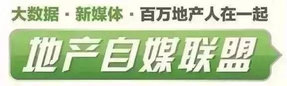 揭秘!北京楼市“含金量最高”的2018年一季度销冠炼成术