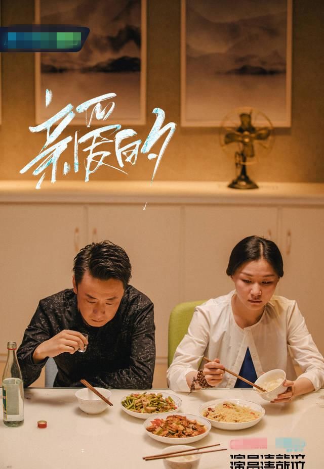 演员请就位牛骏峰陈凯歌