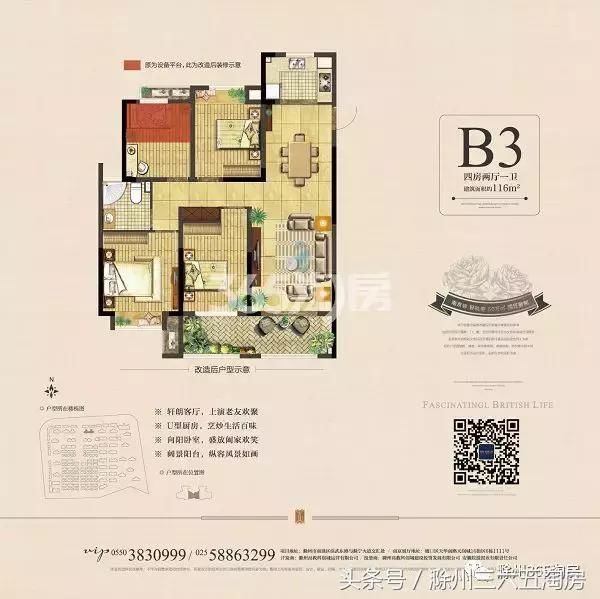 融入江北、滁宁同城不再遥远！滁州五县市区已启动全面对接！