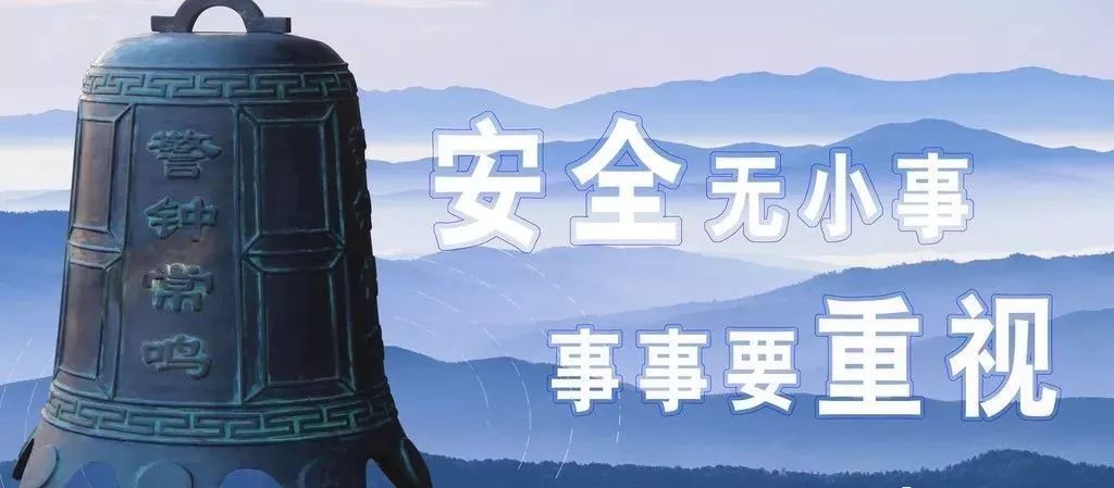 县领导带队到我镇开展五一节前安全生产大检查