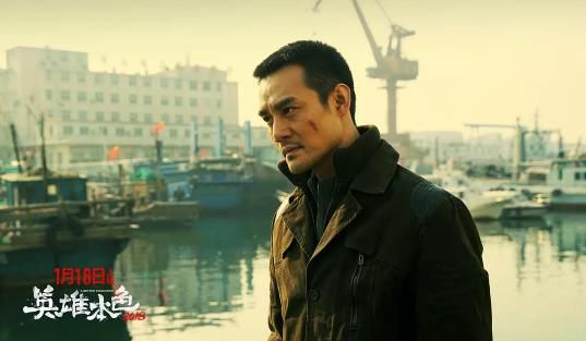 致敬周润发经典影片!《英雄本色2018》电视首