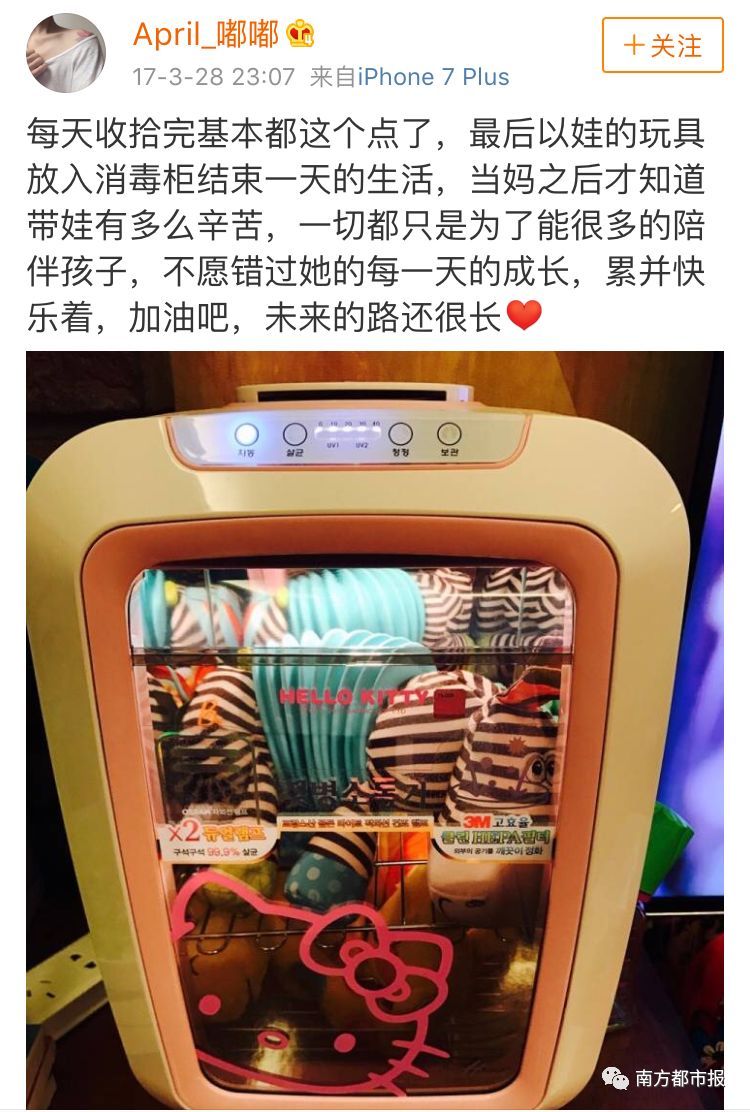 朋友圈两张图炸出一堆被逼疯的家长!收拾到凌晨12点，第二天傻眼