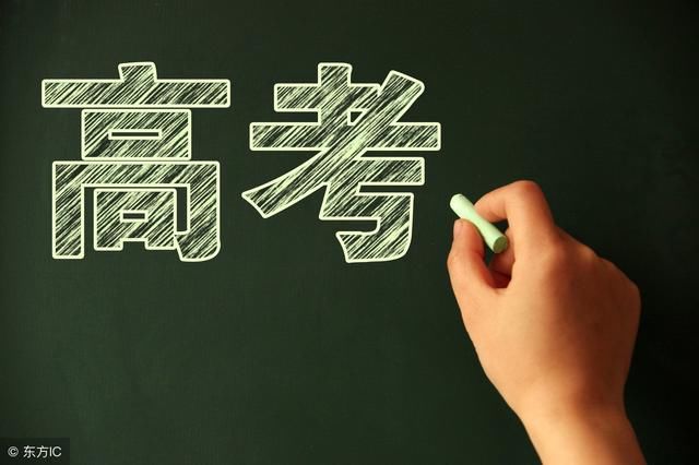 一线化学教师吐血分享:2018年高考化学试题预