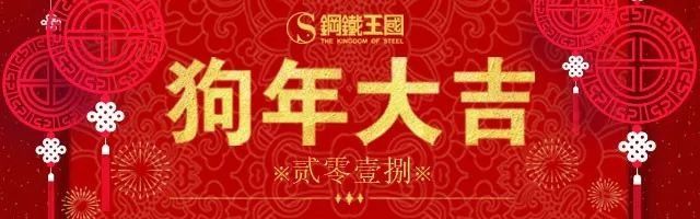 上一年倒霉破财，今年富得流油的几大生肖!快看看你的开运妙计!