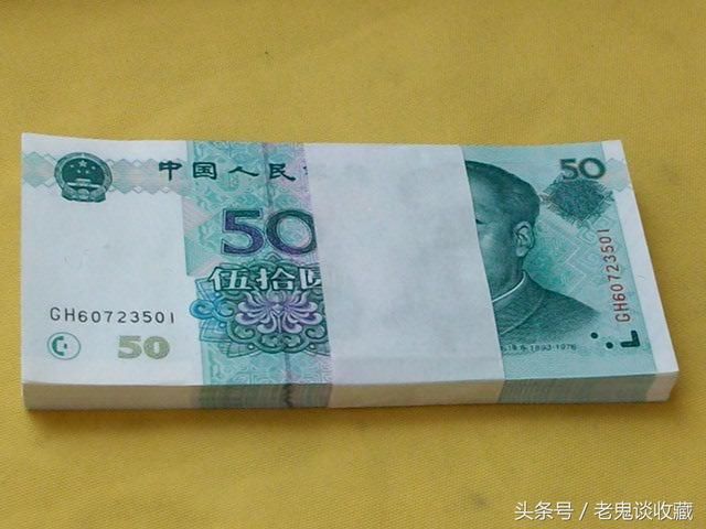 这样的50元纸币，找到一张都困难，价值300元！