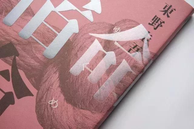 论排版设计,中文字体排版设计是a平面的中国平面设计师工资图片