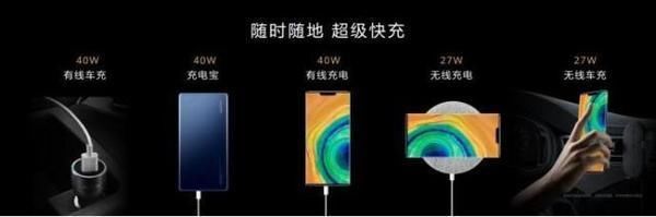 华为mate30升级不了5G