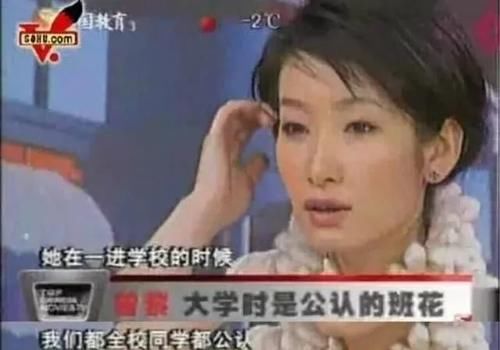 公司总经理的她