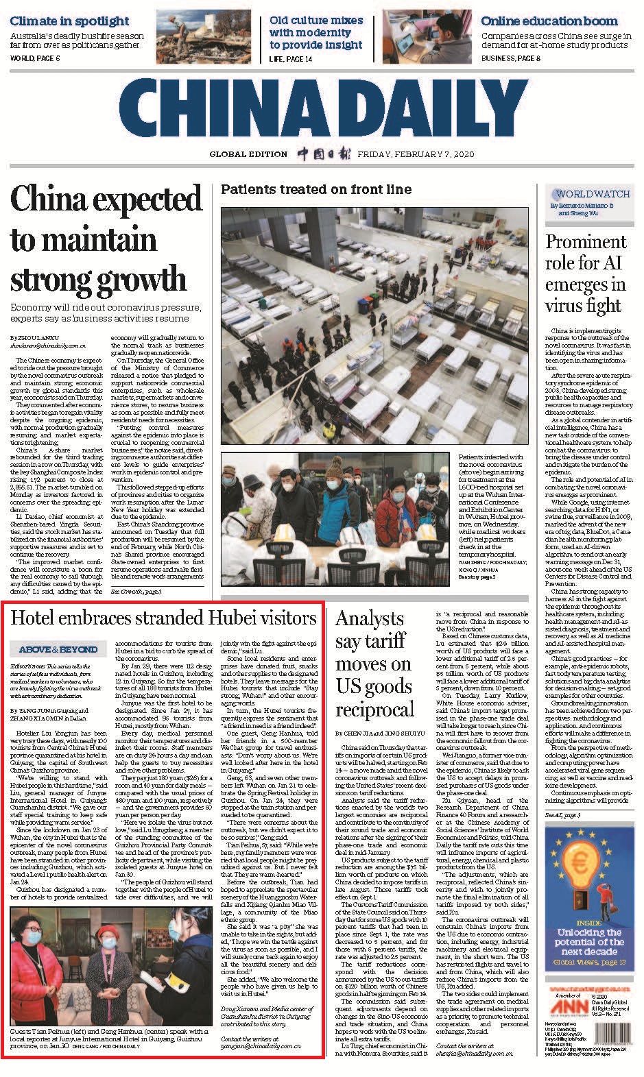 qq群转让群主条件