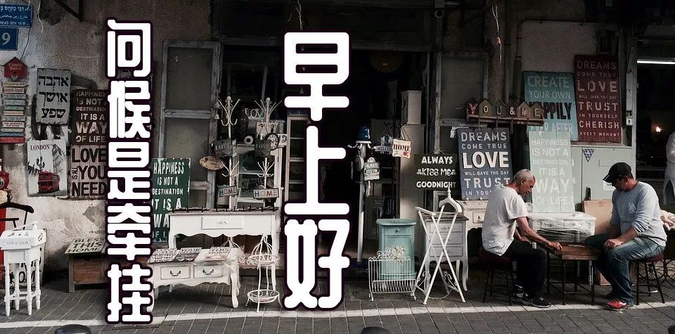 周六清晨祝福语漂亮表情表情图片,早安v表情祝动开枪图动态包图片