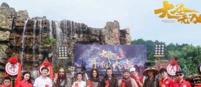 《大圣无双》官宣开机,陈汉典饰演孙悟空而女主是只小狐妖 凯发k87188