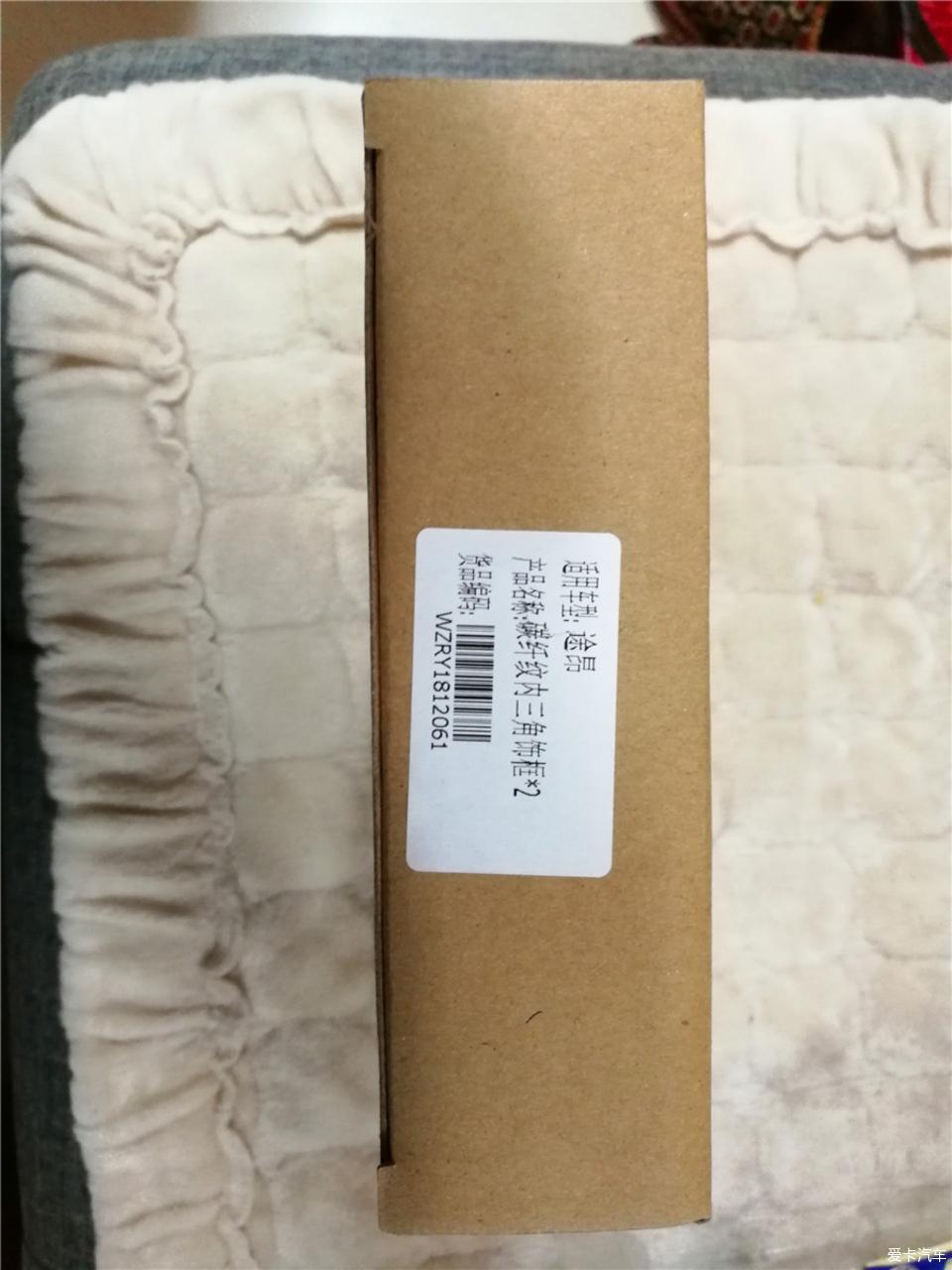 (爱分享)碳纤维纹内三角饰框安装作业_【快资