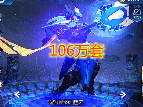 大数据显示返场皮肤出售量,达摩拳王排第三,第