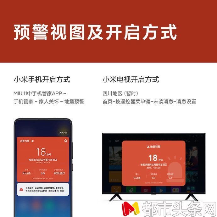 小米电视设置直播